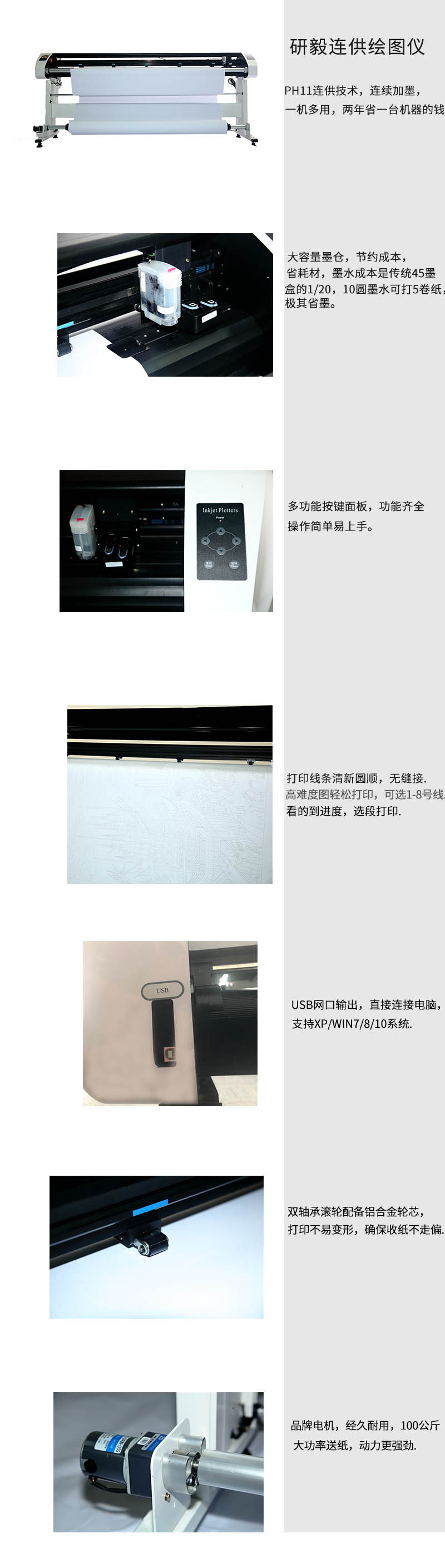 官连供.jpg